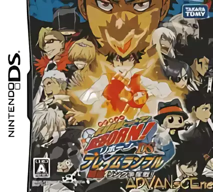 ROM Katekyou Hitman Reborn! DS - Flame Rumble - Kaien Ring Soudatsusen!